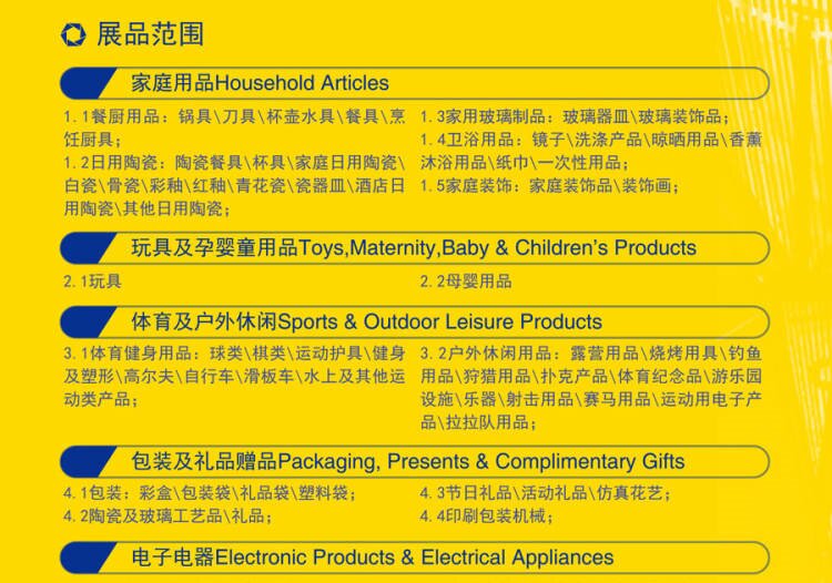 杭州中小工厂展2025 门票免费领取指南与多种购票方式全解析