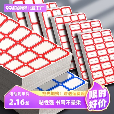 智能升级 当代网购潮流中的办公用品新趋势